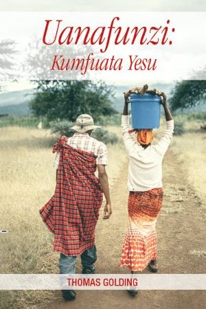 Uanafunzi: Kumfuata Yesu