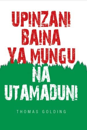 Upinzani Baina ya Mungu na Utamaduni